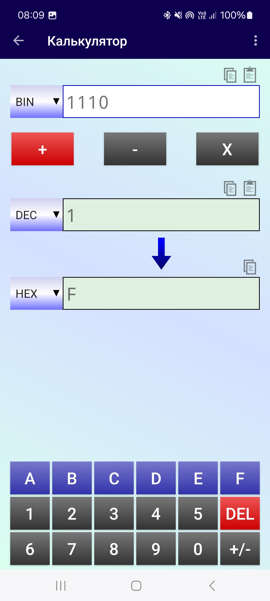 Скриншот приложения HexTools